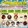 Palm Beach Dance Contest