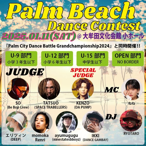 Palm Beach Dance Contest